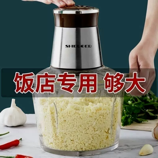 Yusenyi household garlic machine, electric garlic beater, commercial garlic mince for restaurants, mincing garlic, cutting and pressing garlic mincing artifact, 6 liters, hotel-specific stainless steel cup (1000W) can mince 35 Jin, equal to 0.5 kg, 1 knife