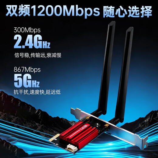 Pcie wireless network card desktop wifi receiver game e-sports built-in Gigabit pcie network card 5G tri-band wifi Bluetooth 5.3 two-in-one desktop desktop WiFi6E AC1200R driver-free version + Bluetooth 5.1