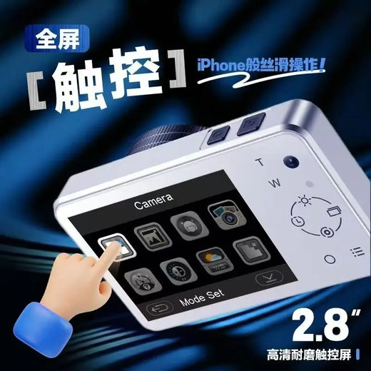 Aigo patriot E8S student digital camera mirrorless girl entry-level birthday gift campus high-definition travel flat replacement ccd dual camera can take selfies with wide-angle lens 128GB blue