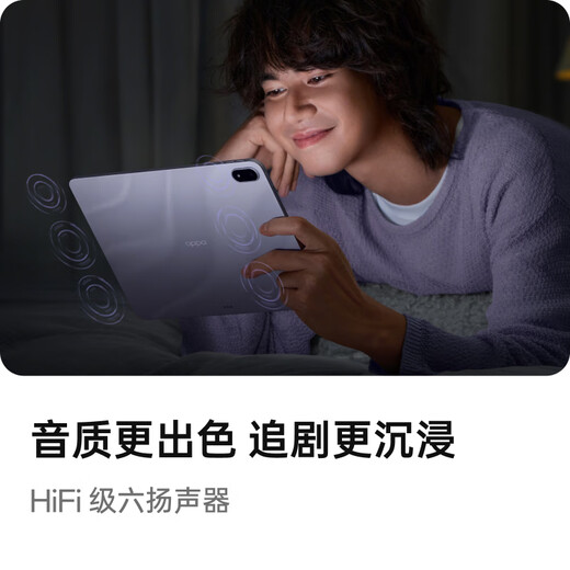 99% new OPPO Pad 5 Sun Yingsha's same tablet 12.1-inch tablet Dimensity 9400+ flagship core 12GB+256GB space gray office learning game student