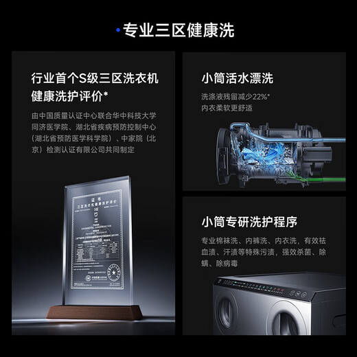 Xiaomi (MI) Mijia front-loading washing machine PRO three-zone washing machine, fully automatic three-tube washing machine for underwear and socks, healthy washing recommended by Mr. Lei at the launch of new products