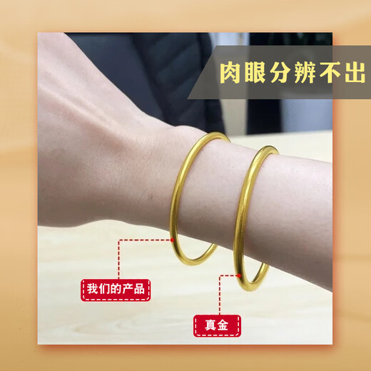 Engagement fake three-gold three-gold jewelry set, engagement simulation hardware set, wedding stage props, realistic three-shenghua hardware set + single-layer gift box + happy words