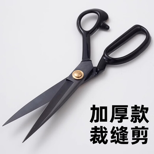 若轩裁缝剪刀专用大号裁布服装剪刀做衣服画粉尺子缝纫辅料工具全套 9寸裁缝剪刀+直尺+画粉