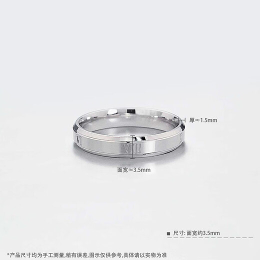Laofu gold platinum ring alphabet Roman numeral ring as a gift for your girlfriend as a gift, about 6.82g