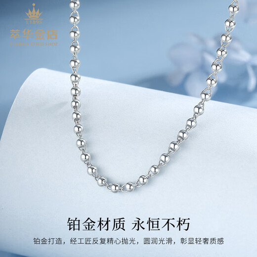 Cuihua pt950 platinum light pearl necklace simple and versatile women's necklace as a birthday and anniversary gift for your girlfriend and wife, about 10.2g