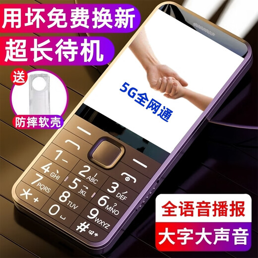 2025 New 5G Full Netcom Elderly Phone Large Screen Super Long Standby Elderly Student Mobile Phone for High School Students Specially for Junior High School Black 5G Signal Top Edition - Super Long Standby Mobile 5G Support Mobile 4G/5G Card Mobile Phone + Battery + Charger