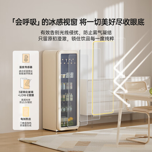 HCK Husky fresh bar variable frequency air-cooled ice bar fully refrigerated living room small refrigerator first-class energy efficiency intelligent light mist technology GC-156-WSK milk tea color national subsidy