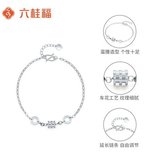 Liuguifu Jewelry Platinum Bracelet Lucky Small Waist PT950 Platinum Bracelet Women's Gift PT0400073 3.45g