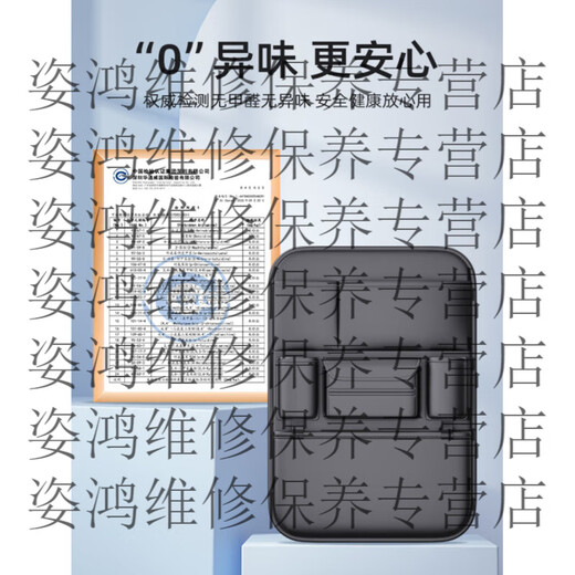 Yusenyi Car Seat Back Storage Bag Hanging Bag Car Storage Box Hongqi H5/H6/H7/H9/EQM5/HS3/HS5/HS7 Coco Brown Nappa Leather Back Chair Storage Bag - Long Single Pack Hongqi HS5