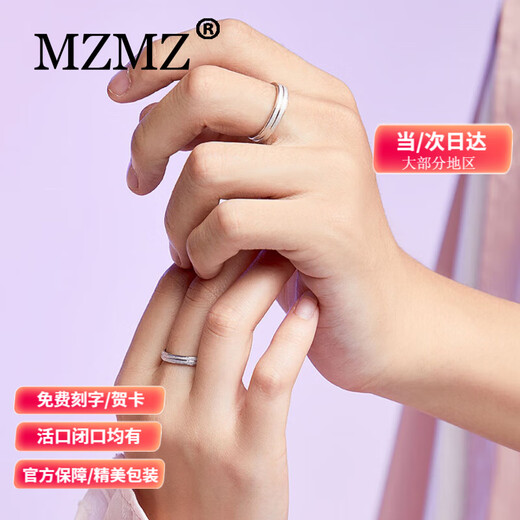 MZMZ Gypsophila platinum pair of rings, nail sand ring, a pair of light luxury couple rings, birthday and anniversary gift for girlfriend, light luxury model-Gypsophila men's ring