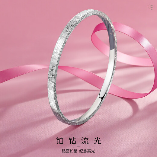 Wanfulong 2025 New Crushed Ice Platinum Bracelet PT950 Sparkling Platinum Ring Bracelet Light Luxury and Versatile Gift 15.56g, 2025 New Crushed Ice Platinum Bracelet 59cm