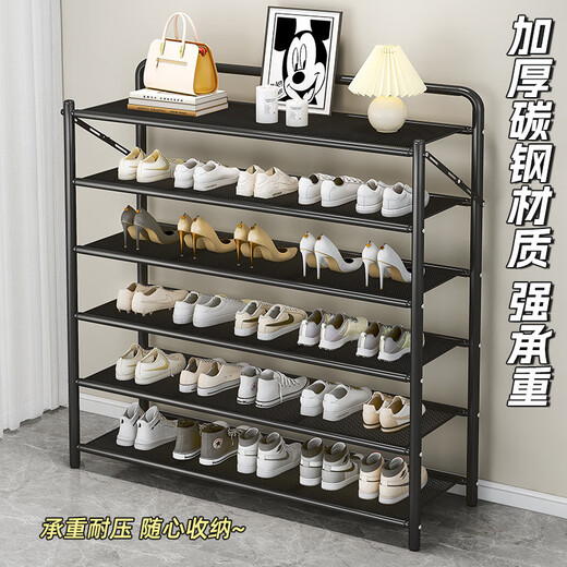 Yiga folding shoe rack door shoe rack household multi-layer iron installation-free storage rack storage rack black 6 layers 70
