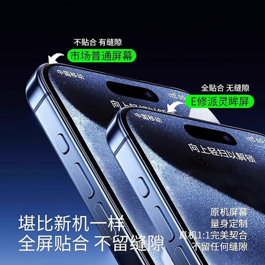 Xiupai подходит для сборки экрана мобильного телефона OnePlus, встроенных внутренних и внешних экранов, замены ЖК-экрана, оригинального ремонта и замены экрана мобильного телефона, подходит для сборки экрана OnePlus 11, TFT-экрана высокой четкости, 3-летняя гарантия