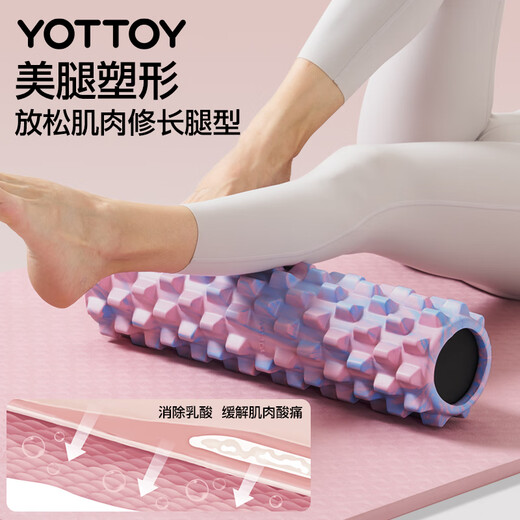 Yottoy mace solid fitness equipment foam shaft muscle relaxation massage roller wheel Langya yoga column