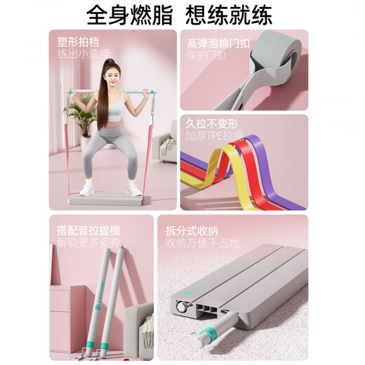 CALLIVEN elastic band thin shoulder Pilates pole pedal home fitness thin back women's tension rope resistance band squat trainer The tension value can be adjusted according to the number of different pulling ropes
