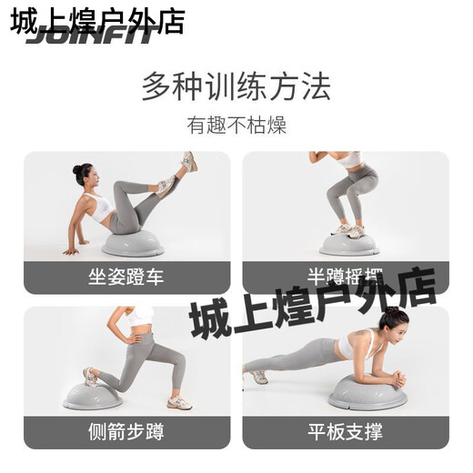 JOINFIT foot step on semicircular balance ball wave speed ball ankle rehabilitation exercise Pilates fitness yoga hemisphere gray diameter 62cm