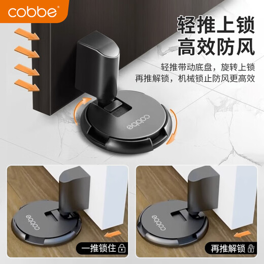 Cabei porte d'aspiration sans poinçon porte anti-collision limiteur d'arrêt de porte aspiration au sol puissant coupe-vent porte collision porte de salle de bain bloqueur de porte arrière