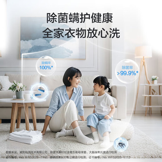 Haier washing machine fully automatic 10kg/12kg direct drive variable frequency pulsator household washing machine first-class energy efficiency large capacity AI smart washing ionization sterilization old for new upgrade 12kg direct drive + hand washing anti-winding + nano-microbubble pulsator