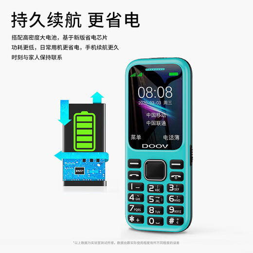 Elderly students and students mobile phone 4G full Netcom big characters loud no games telecom super long standby button phone dark blue full Netcom 4G