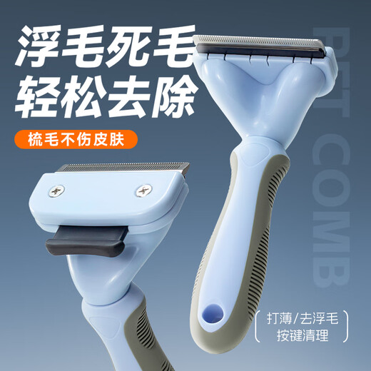 Zhenyou pet pet dog and cat comb to remove dog and cat hair, hair removal, scraping and combing brush to remove floating hair, small size