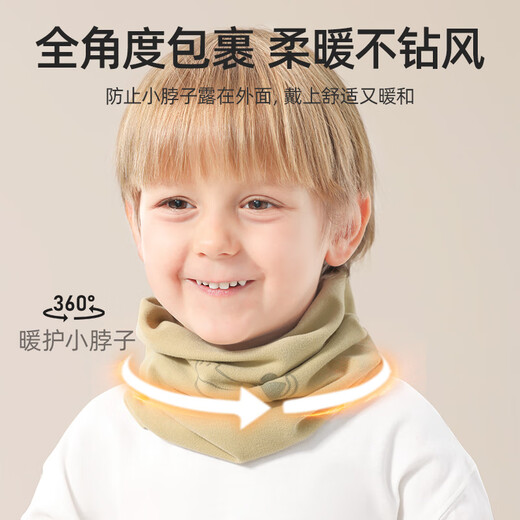 BETUS Children's Scarf Autumn and Winter Baby Scarf Windproof and Warm Thickened Neck Protector for Boys and Girls Baby Neck Cover
