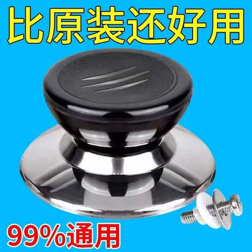 Replaceable universal pot lid handle anti-scalding pot lid handle glass pot lid head kitchen accessories handle pot lid 1 assembly screw