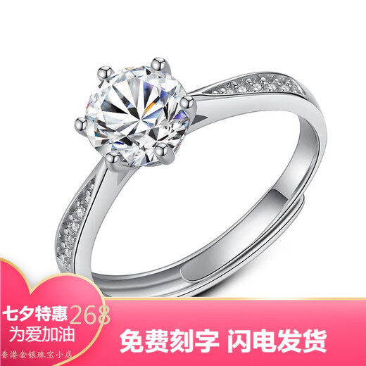 Pt950 platinum moissanite diamond ring for women 1 carat D color classic six prong micro setting proposal wedding ring for girlfriend beloved style 1 carat diamond ring - light luxury style