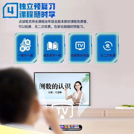 艾学帮（AIXUEBANG）科大ai技术离线点读笔幼小初高通用微聊互动英语词典笔全科搜题学习机扫描翻译笔智能扫读电子辞典 黑色64G离线学习+名师讲解+搜题解析+微聊互动