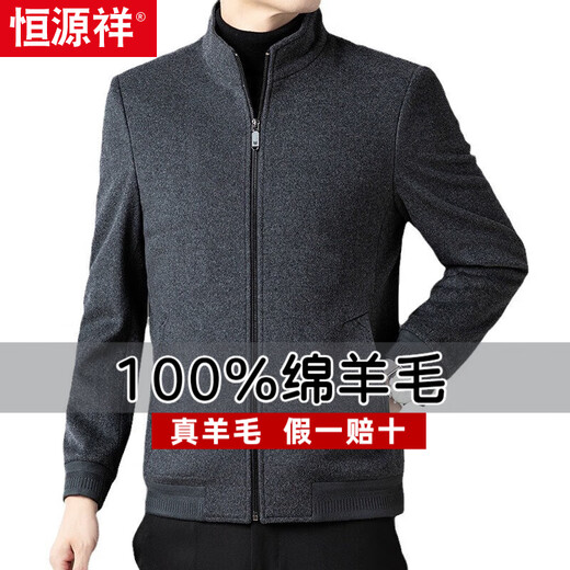 Hengyuanxiang Business 100 Wool Woolen Coat Men's Autumn and Winter Stand Collar Thickened Middle-aged Dad Casual Zipper Jacket Gray L 175 (recommended 125-135 Jin Jin equals 0.5 kg)