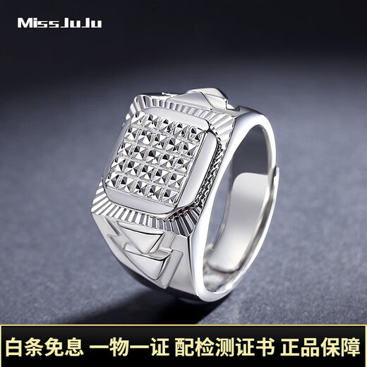 Miss JuJu platinum wide face thick ring for men PT950 white gold rhombus face shiny car flower ring live adjustable weight 16.10 grams