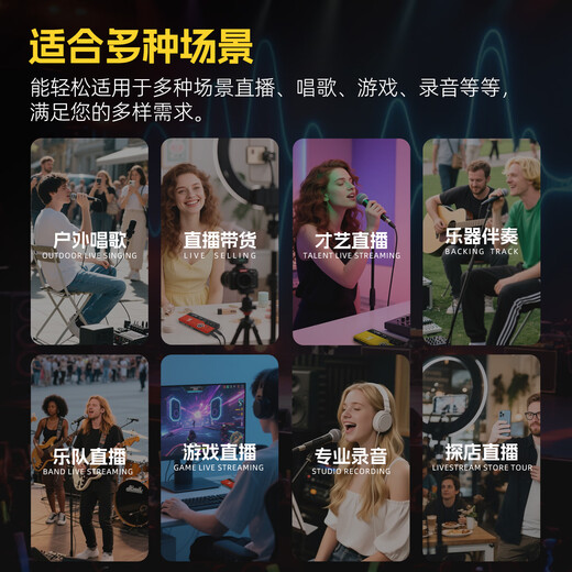 Ickb DBS sound card second generation set mobile live broadcast computer Douyin Kuaishou universal anchor singing national K song recording equipment full set of condenser microphone silver gray