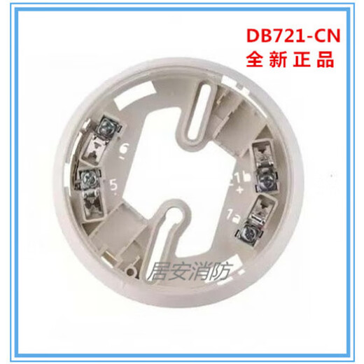 Siemens smoke detector OP722-CN smoke fire detector replaces OP720 smoke detector OH720 smoke temperature lamination FCI7201-B1 cabinet circuit card