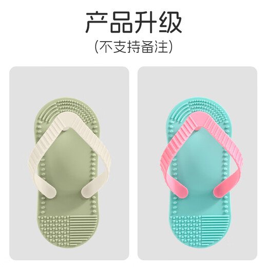 Dr. Ma's baby teether and molar stick, anti-eating hand slippers for 4 months and above, baby's oral toys, green