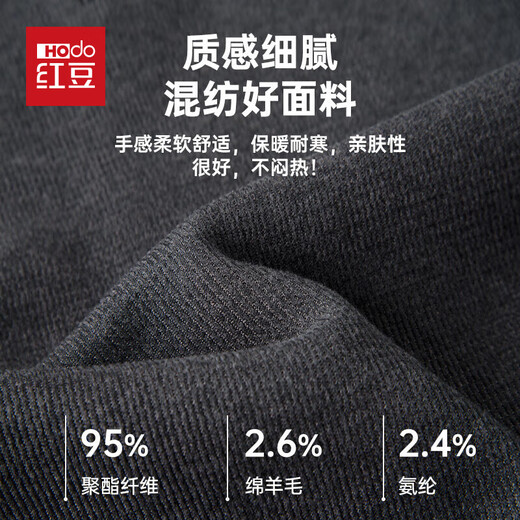 Red bean sheep wool Henry collar sweatshirt for men, spring and autumn trendy casual inner layering shirt, warm knitted sweater for young and middle-aged people, PY39 khaki XL size (180/96A)