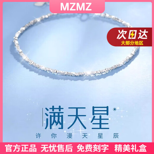 MZMZ platinum bracelet for women pt950 platinum all-match fashion bracelet Valentine's Day birthday gift for girlfriend and wife when/next day delivery - light luxury - baby's breath bracelet