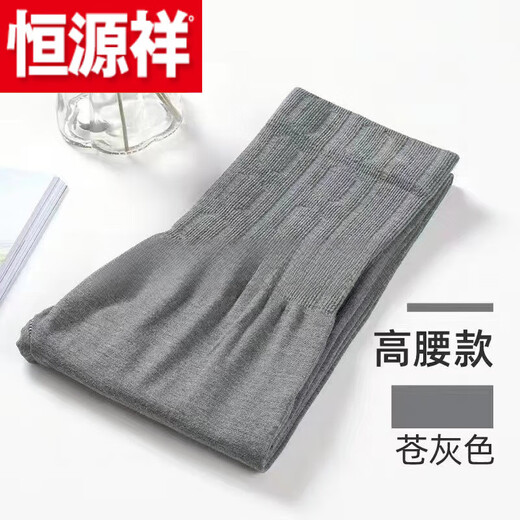 Hengyuanxiang (hengyuanxiang) wool pants for men, autumn and winter, women's high-waisted belly leggings, high elasticity, self-heating, graphene velvet, Chunquan 100 high-end official store flagship summer style, coffee color, one size fits all _ 90-170Jin Jin is equal to 0.5 kg