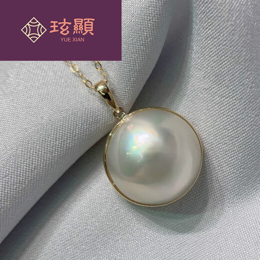 Xuanxiandu seawater maple pearl pendant necklace simple melon seed buckle without chain 16-17mm