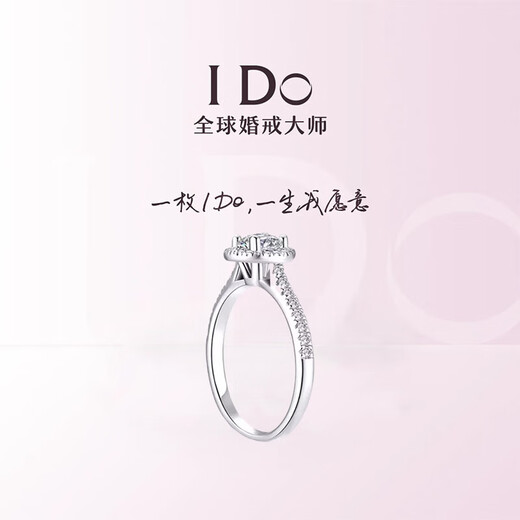 I Do platinum PT950 diamond ring 1 carat classic round diamond ring women's ring wedding ring proposal wedding gift for wife and girlfriend round bag - 1 carat diamond size 19