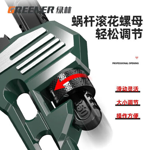 GREENER pipe wrench pipe wrench 10-inch universal heavy-duty water pipe wrench multi-functional universal household pipe wrench throat wrench