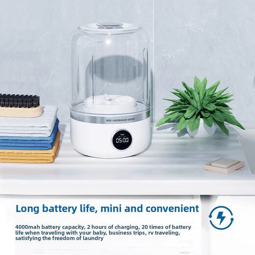 Pupan Germany installation-free mini underwear washing machine washing socks and underwear all-in-one machine small wireless portable laundry cup German Seiko Streamer White installation-free +8 dimensional wave