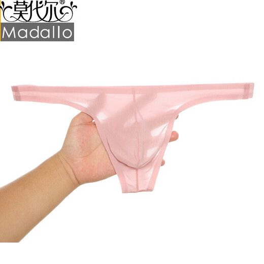 Modal Men's Seamless Thong Thin Japanese Style Simple Translucent Butt Exposed Breathable Underwear Export Black S