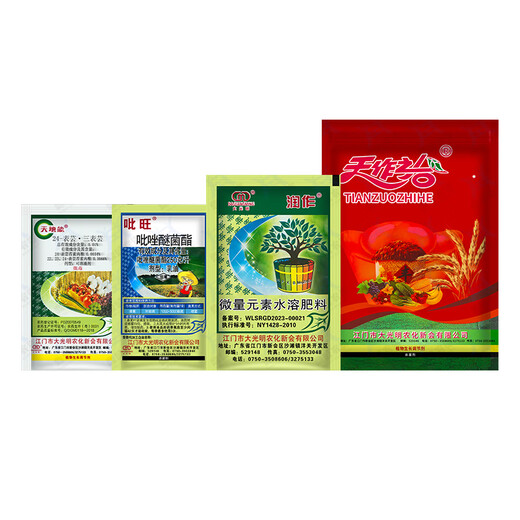 Daguang Tomorrow's pyrazoles, brassinoids, trace elements, water-soluble fertilizer, banana leaf fertilizer, sterilizing and insecticide-regulating growth 45ml