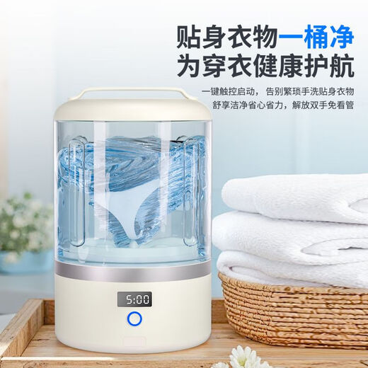 Chongmiao convenient sterilization fully automatic washing and drying integrated wireless mini small sock washing special artifact rechargeable installation-free plug-in 1.5L fully automatic laundry cup - underwear washing machine 3600mah - automatic timer