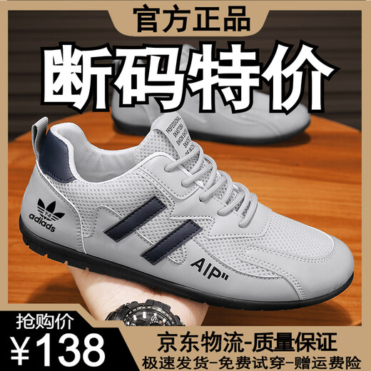 Adifa brand broken code winter new men's shoes non-slip breathable casual sports shoes deodorant soft sole wear-resistant breathable travel shoes ADA008 black leather style 42