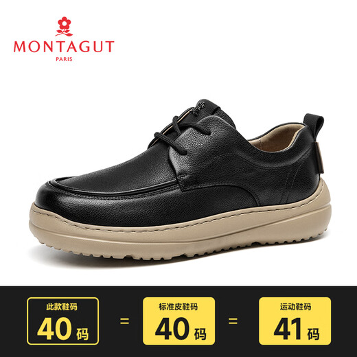 MONTAGUT Men's Leather Shoes 2025 Autumn New Casual Shoes Comfortable Business Commuting Versatile Soft Soled Leather Shoes Driving Shoes