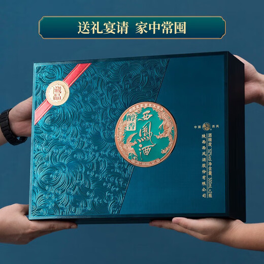 Xifeng Wine Xifeng Shaanxi Feng-flavor Liquor Gift Box Grain Wine Wedding Banquet New Year's Gift Festival Gift 52 Degree 500mL 2 Bottles Mellow Collection