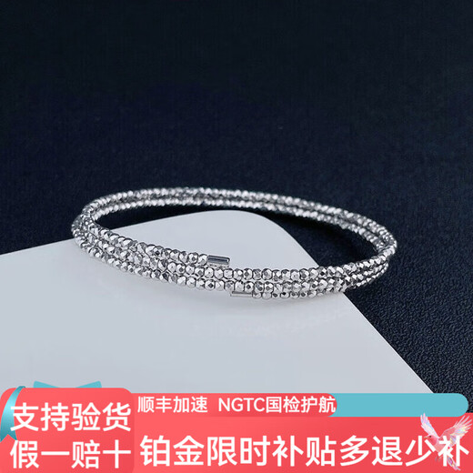 Kaibaolou platinum bracelet for women PT950 three-circle bouncy bead elastic opening adjustable platinum bracelet three-circle stacked wear 13.82g