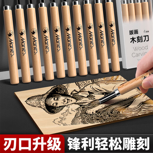 Marie s Marley oil-based print ink 705 washable plate painting pigment ink art tool set 3-piece set Marley wood carving knife