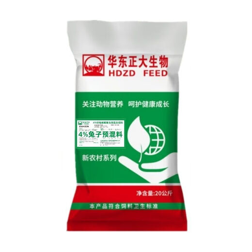 Zhengda Huadong Zhengda premix 4% special material for meat rabbits and female rabbits to increase the growth of female rabbits and sell them early. 1 bag of premix for rabbits 40Jin Jin is equal to 0.5kg