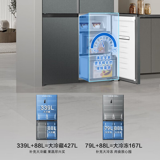 Hisense 506L colored crystal glass flat-mounted four-door wide variable temperature fresh food bottom heat dissipation first-level air cooling sterilization and deodorization-31 frozen fresh refrigerator BCD-506WMGTVBPI